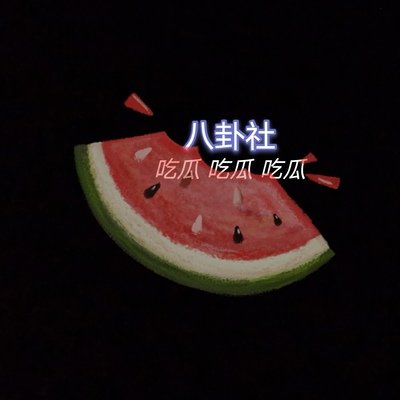 老司机的天堂 老司机的天堂