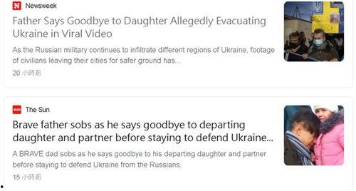 乌克兰快播在线视频