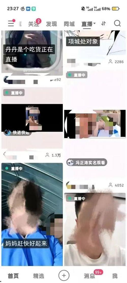 在线视频成人本视频,揭秘现代教育新趋势