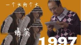 97老师在线视频播放