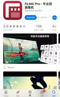 手机在线视频录影,捕捉生活瞬间，记录美好时光