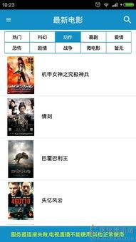 黑夜手机在线视频,揭秘暗夜中的光影世界