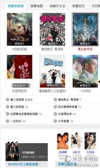 黑夜手机在线视频,揭秘暗夜中的光影世界