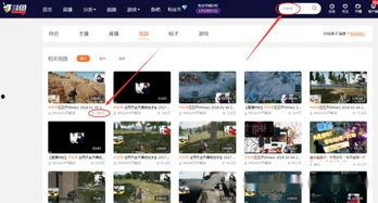 在线视频 解禁,在线视频解禁背后的故事与影响