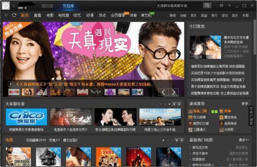 斗窝在线视频播放,畅享海量视频,轻松解锁精彩瞬间