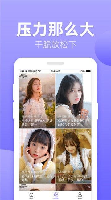 泉百合在线 在线视频,揭秘热门视频背后的魅力与故事