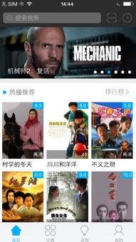 天天日天天在线视频,畅享海量精彩内容，尽在指尖