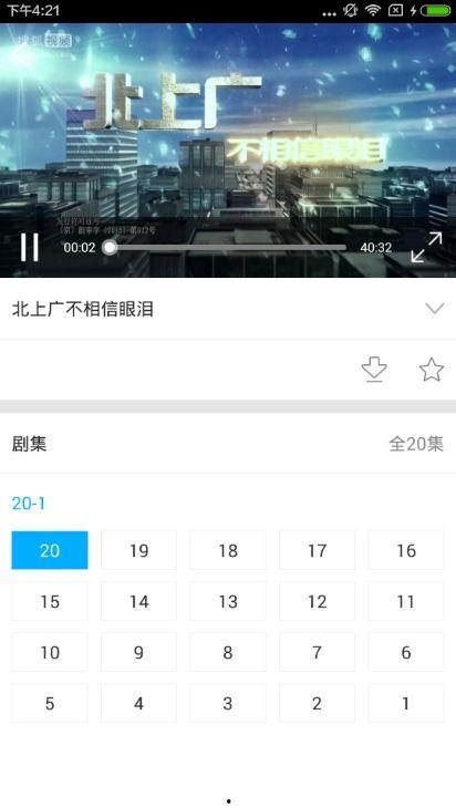 天天日天天在线视频,畅享海量精彩内容,尽在指尖