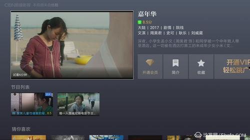 播色网在线视频,精彩瞬间回顾