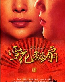 雪花电影在线视频,带你领略冬日浪漫光影之旅