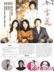 雪花电影在线视频,带你领略冬日浪漫光影之旅