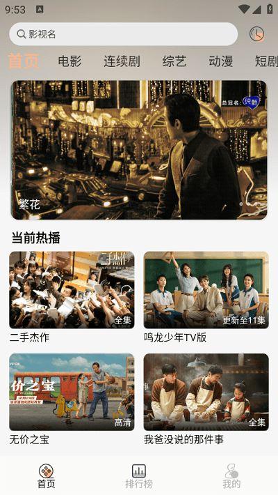 另类在线手机在线视频,探索另类在线手机视频的无限魅力