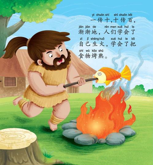 绘木故事大全在线视频,穿越时空的奇幻之旅