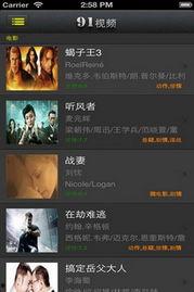 91射在线视频观看,畅享激情射击,体验极致视听盛宴