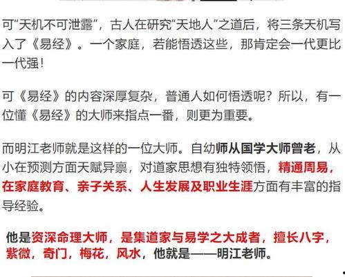 易经的智慧在线视频