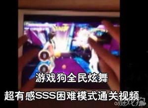 sss免费视频在线视频