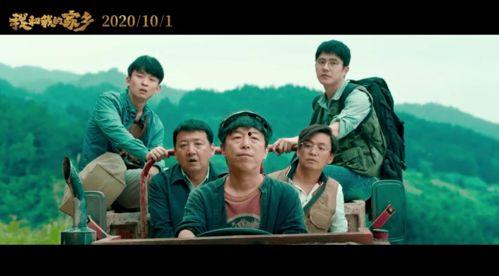 我和我的故乡在线视频,我与家乡的在线视频之旅