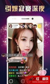 噜噜噜在线视频噜噜噜,带你领略奇幻世界