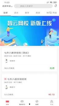 厚德在线视频网站,打造知识共享的数字平台