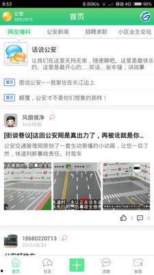 孱陵在线视频免费观看,精彩内容一网打尽