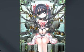 拘束电击在线视频