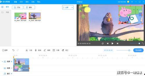 免费黄区在线视频